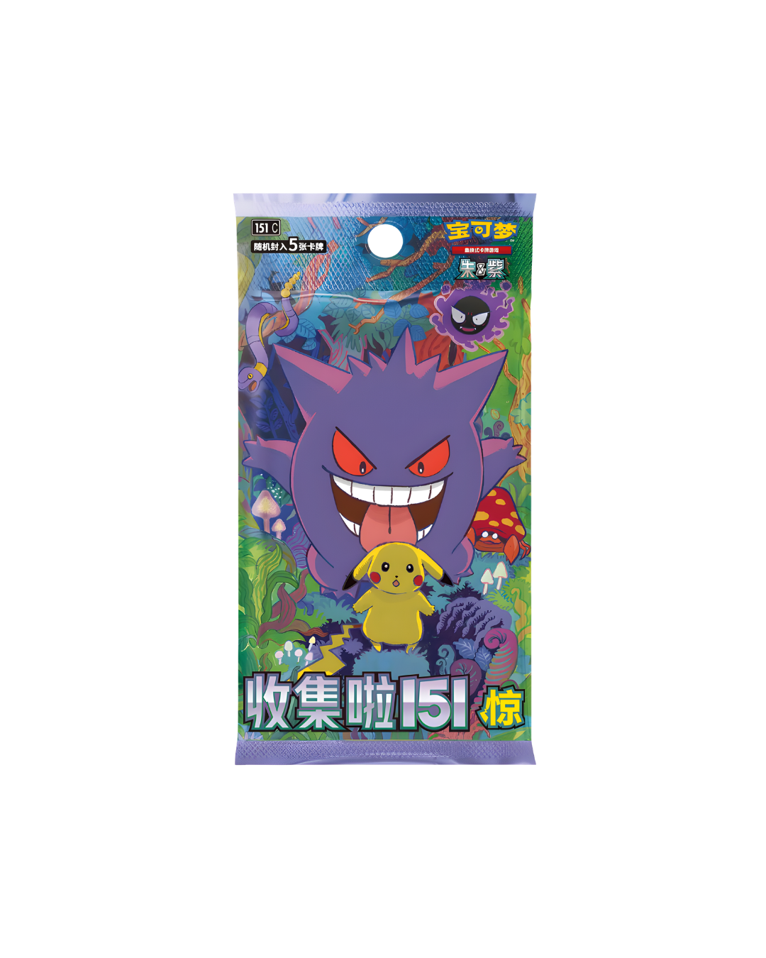 Sobre individual sellado de Pok茅mon 151 edici贸n china con arte de Gengar, tienda de TCG Hobby Zone Valencia Venezuela.