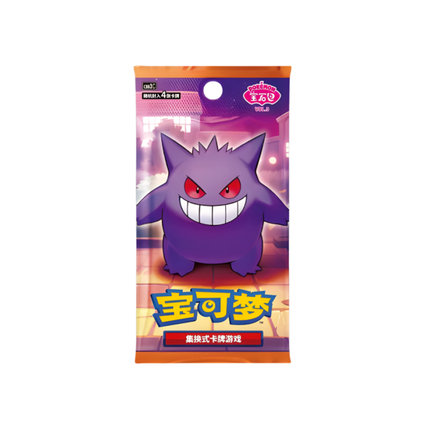: Sobre sellado individual de cartas Pokémon edición Gem Stone Gengar china, disponible para envíos en Venezuela.