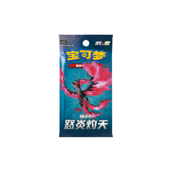 Sobre sellado individual de cartas Pokémon TCG Moltres de Galar edición china, disponible en Hobby Zone Venezuela.