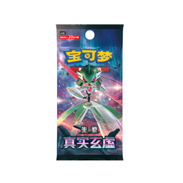 Sobre individual de Pokémon TCG Iron Valiant y Gardevoir edición china, comprar cartas originales en Valencia Venezuela.