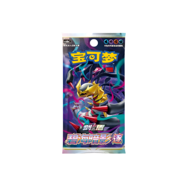 Sobre sellado de cartas Pokémon TCG Giratina edición china, tienda de coleccionables en Venezuela Hobby Zone.