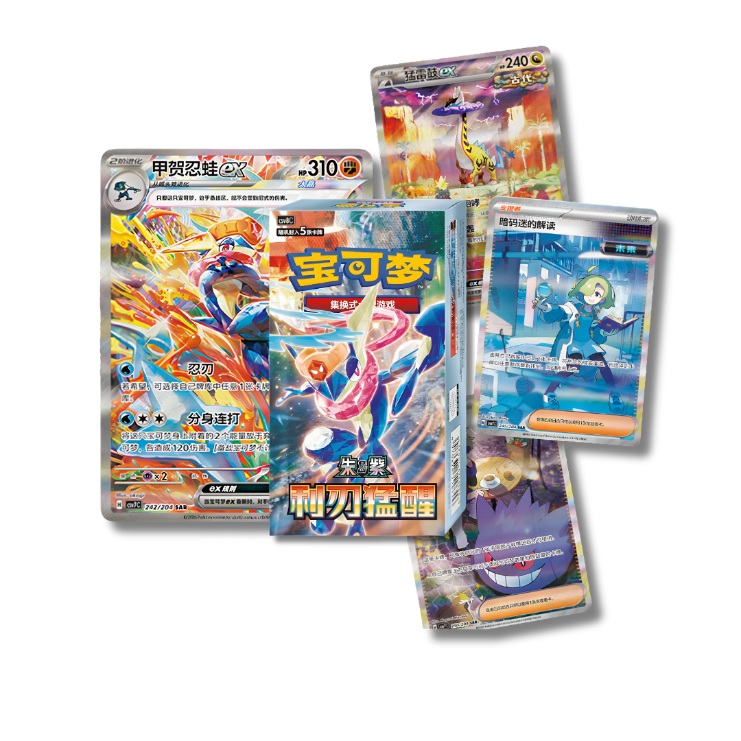 Cartas brillantes hits y booster box Pokémon TCG Sharp Blade Awakening CSV7C edición china Hobby Zone.
