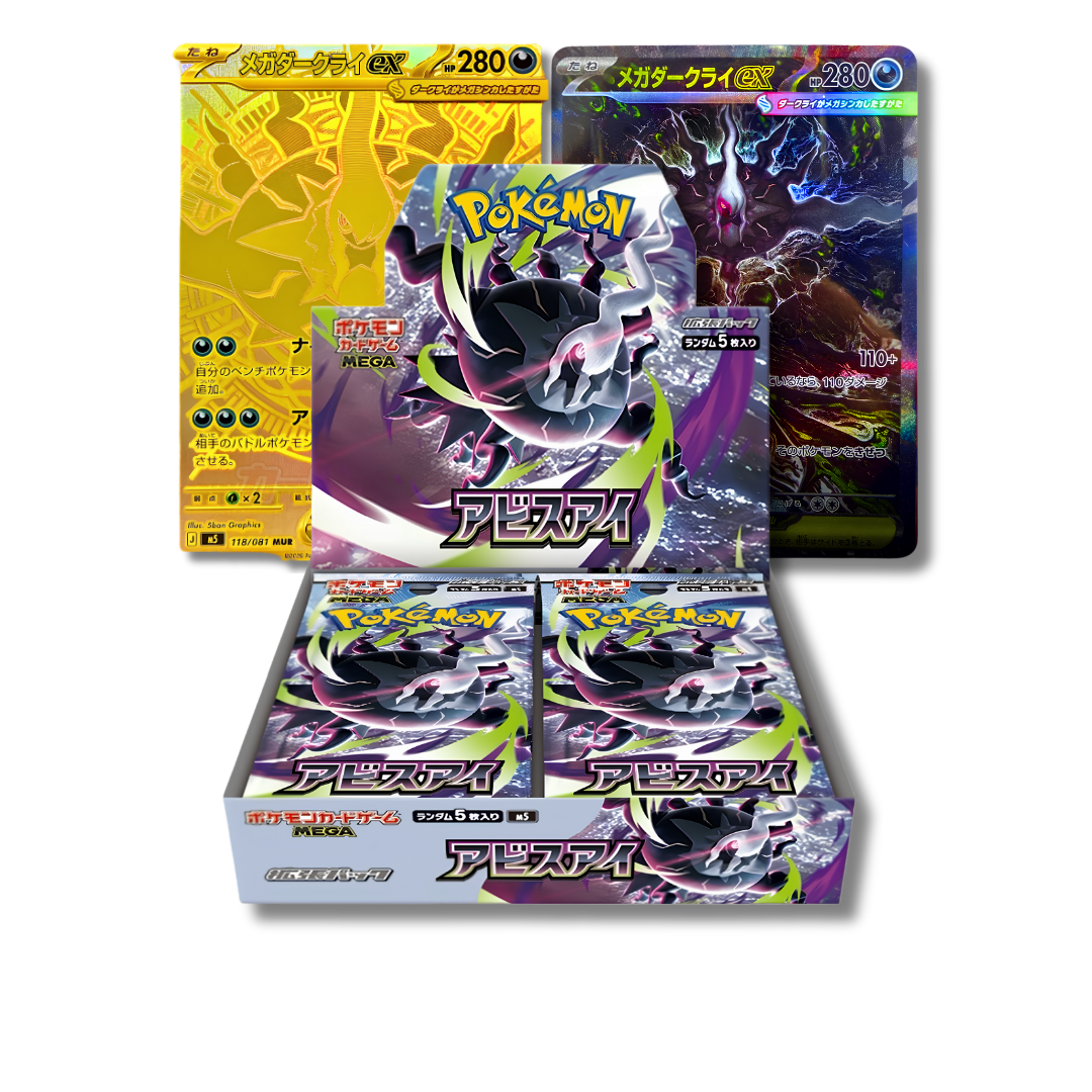 Booster box y cartas brillantes Pokémon TCG Mega Darkrai ex Abyss Eye M5 Japón Hobby Zone Venezuela.