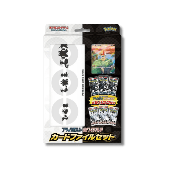 Caja set de coleccion Card File Set Black Bolt White Flare Pokémon TCG japonesa accesorios Hobby Zone Venezuela.