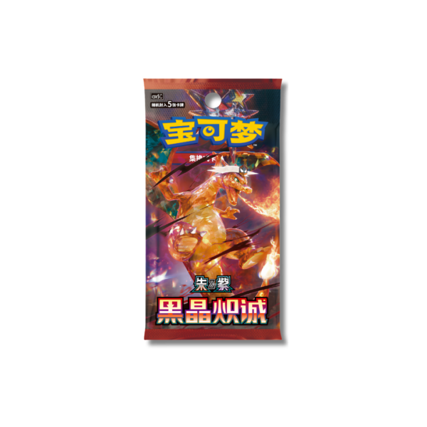 Sobre individual sellado booster pack Dark Crystal Blaze CSV5C TCG versión china colección Venezuela.