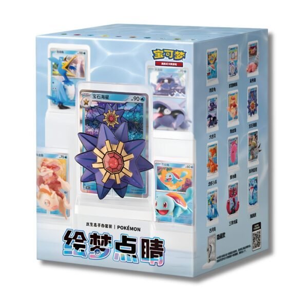 Caja sorpresa Blind Box figura y carta Pokémon Ecosistema Acuático versión china.