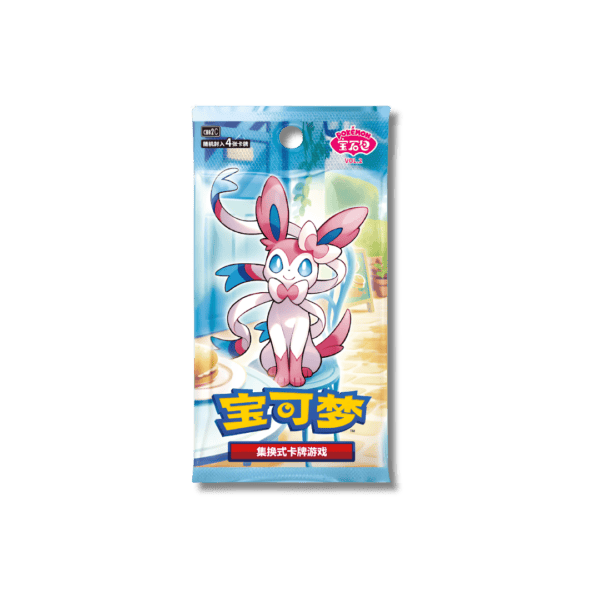 Sobre promocional Pokémon TCG Gem Pack Vol 2 Sylveon versión chino simplificado.