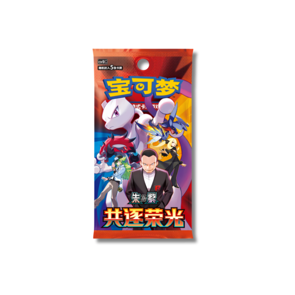 Sobre individual sellado Pokémon TCG Chasing Glory CS10C versión china.