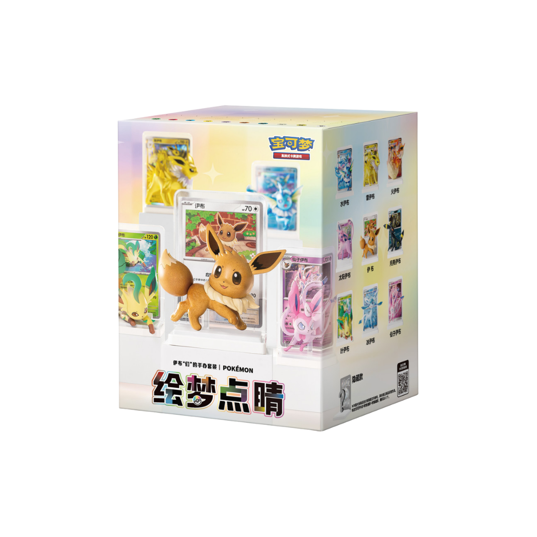 Caja sorpresa Blind Box Eeveelutions Pokémon TCG con figura y sobre Terrastal Gathering versión china.