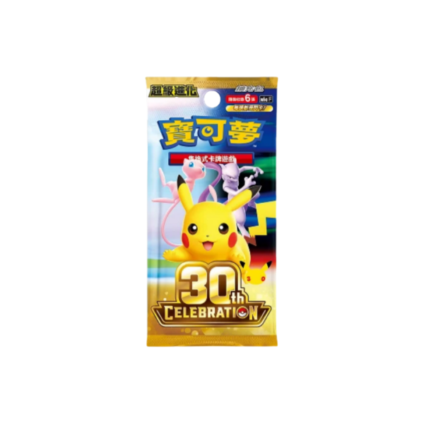 Sobre de cartas individual de Pokémon TCG edición 30th Celebration en chino simplificado